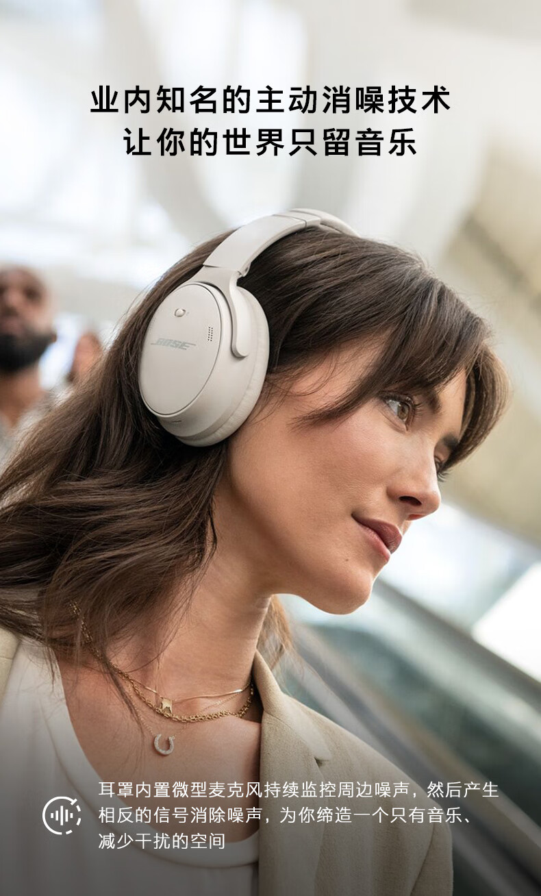 新品bosequietcomfort45无线消噪蓝牙耳机头戴式主动降噪qc45雾白官方