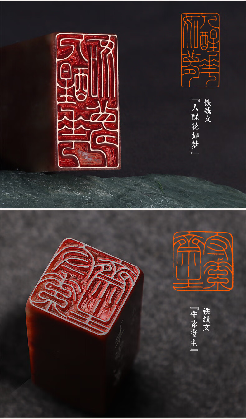 定制私章考级盖章苏旅 龙3x3x8(下单备注篆刻内容 样式编号)【图片