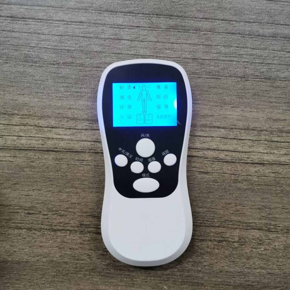低频理疗仪家用多功能颈椎按摩器腰背部针灸理疗数码经络按摩仪肩周
