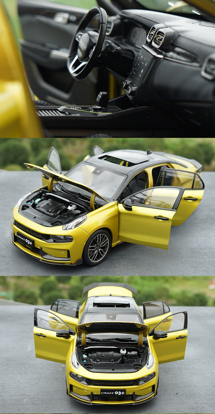 领克玩具 03车模 1:18 lynk&co 03 吉利合金仿真汽车模型精装版 领克