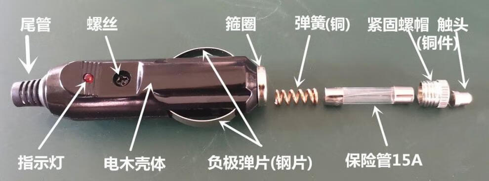 汽车车载点烟器插头大功率车载冰箱加长线点延长转接头12v通用3米25