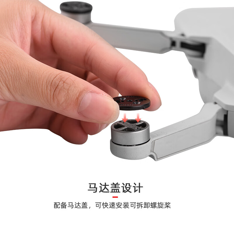 适用于大疆mini2桨叶御mavic minise螺旋桨叶4726f机翼无人机配件