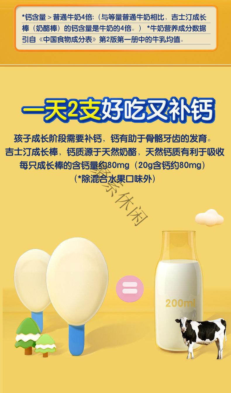 吉士丁奶酪棒奶酪芝士棒100g糖果小零食 原味吉士丁奶棒棒 6袋*100g