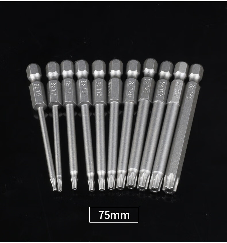 加长螺丝刀内外六角批头手电钻强磁梅花手电钻风批头电动套装50mm50mm