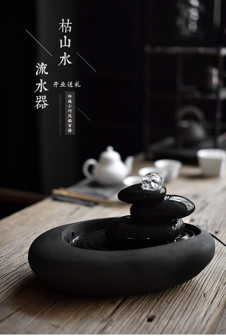 创森小米禅意喷泉摆件客厅加湿器家居陶瓷装饰工艺品枯山水流水器