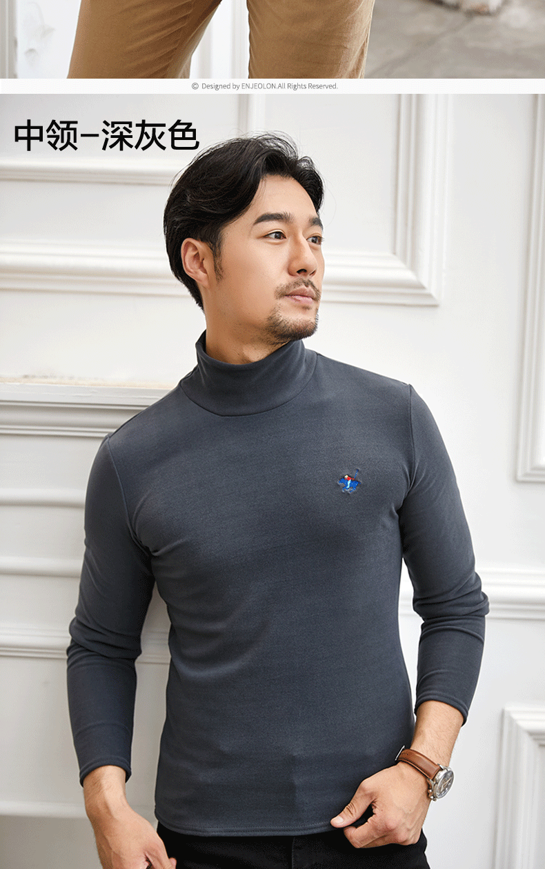 男士长袖恤加绒中高领衣卫衣保暖打底针织衫12件g08中领黑色4xl适合