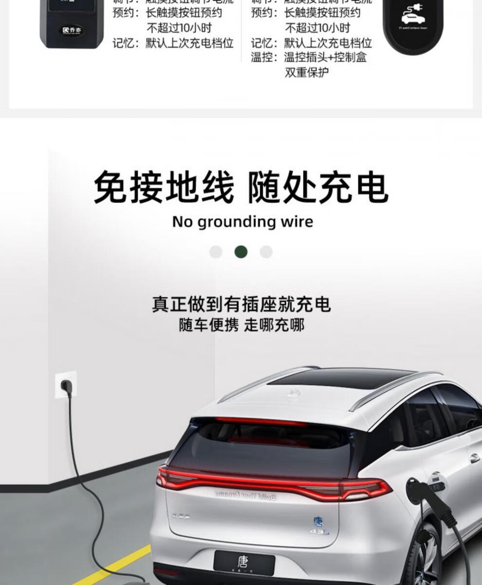比亚迪汉随车充电器新能源电动汽车元dm唐dmi秦宋家用便携桩枪线20米