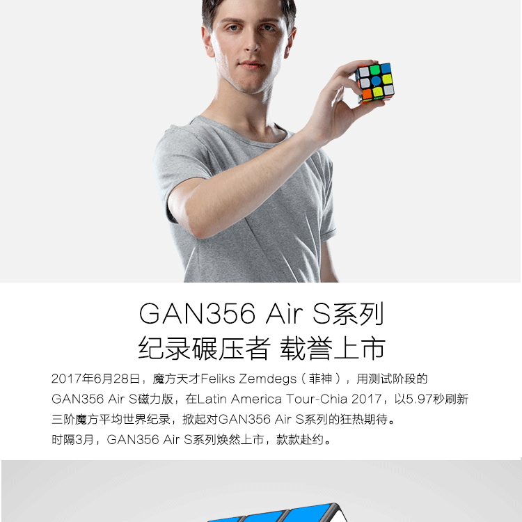 gan魔方限量版gan魔方356mrsxs磁力354m460m249比赛专用顺滑二四三阶