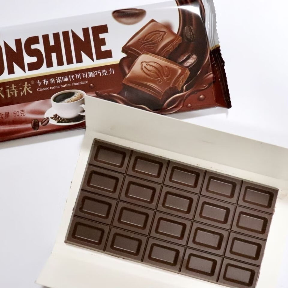 欧诗浓超大巧克力纯黑牛奶巧克力大块砖巧克力生日礼物公室零食礼盒装