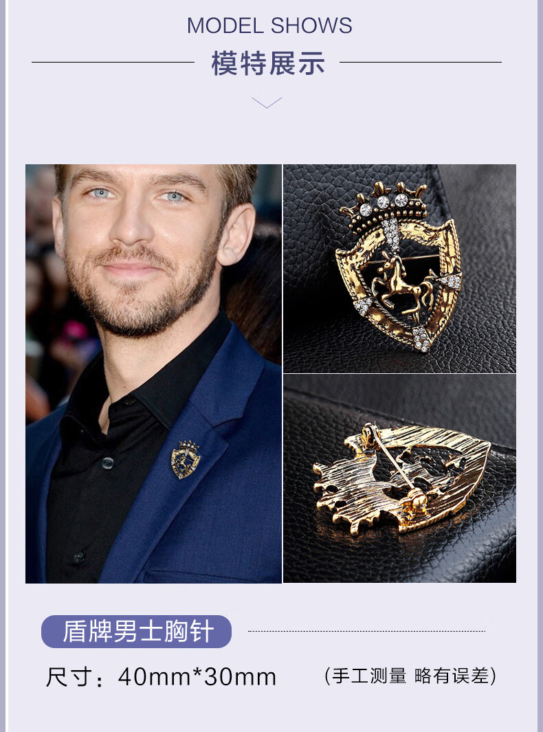 采桑子同款西装胸针男士别针送男朋友老公长辈生日年秋冬款新年礼物t