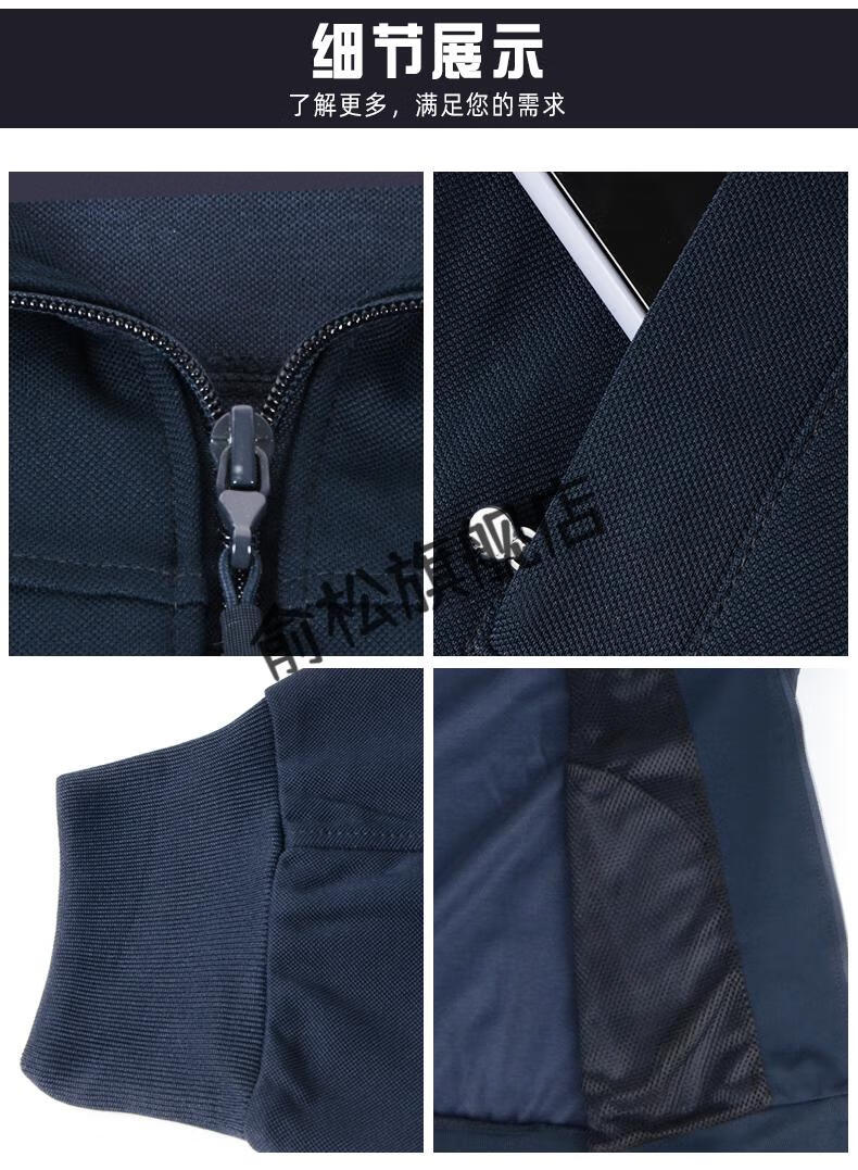 际华体能训练服夏款户外跑步速干衣套装际华3543长袖体能训练服套装男