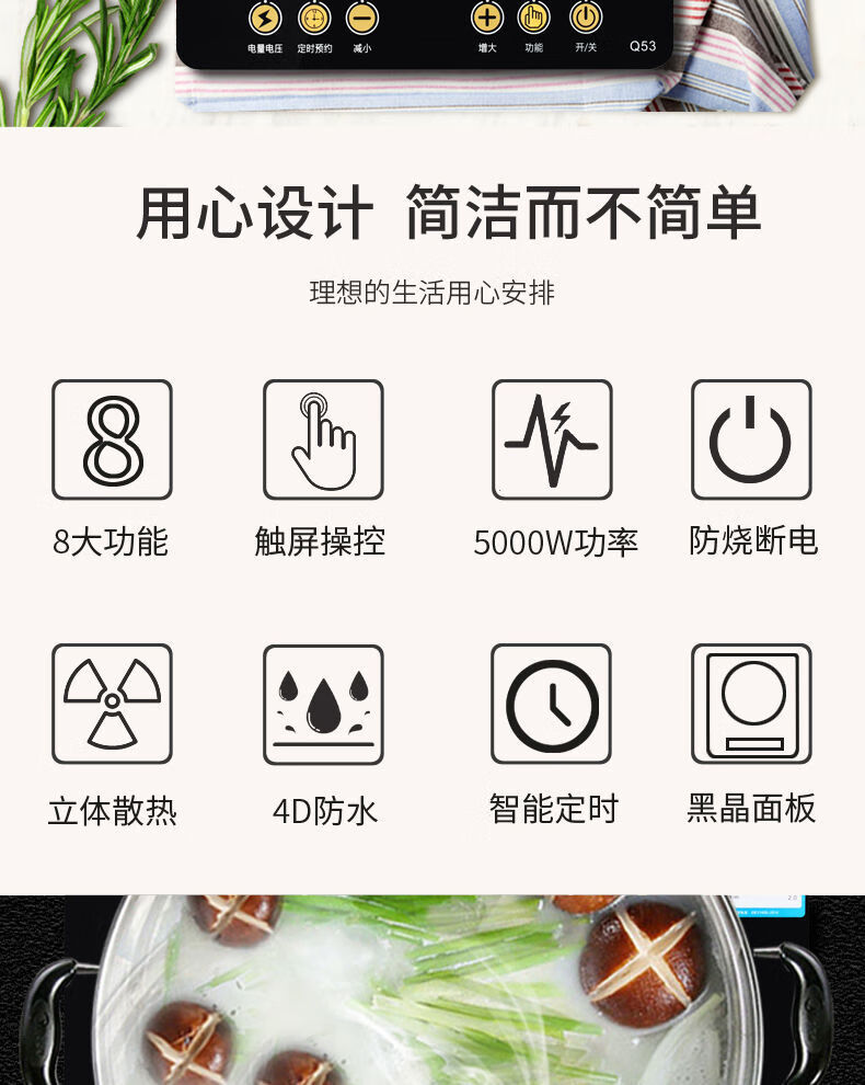 小霸王电磁炉5000w大功率家用商用新款节能省电爆炒火锅炉全套ol顶配