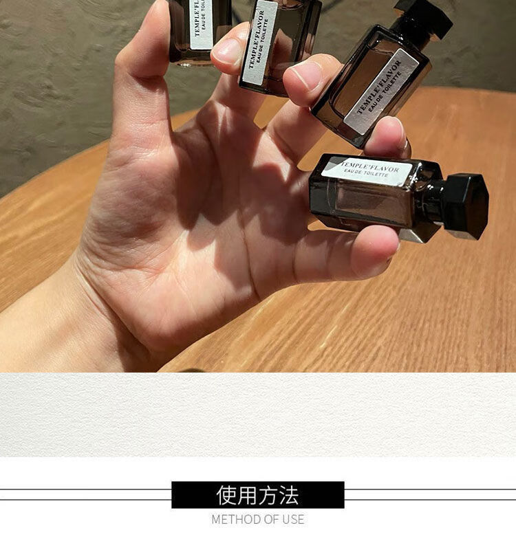 阿蒂仙冥府之路q版香水小样小偷玫瑰男女士旅行试用装学生清新寻找