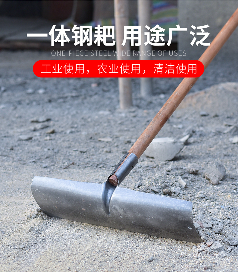 工地水泥平灰整平铁扒子钢爬子铁耙子多功能农具农用晒谷耙刮雪耙40cm