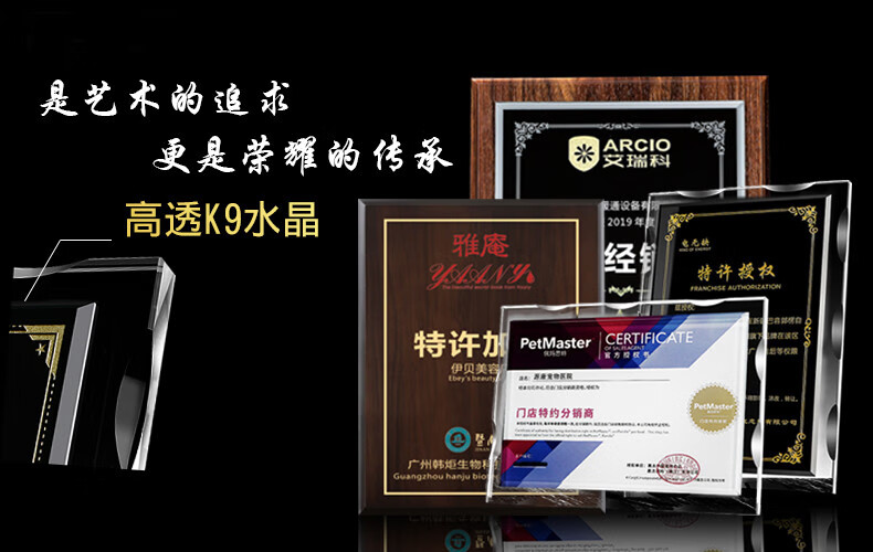 姒桀 金箔奖牌定制定做木托授权牌木质荣誉牌牌匾公司代理证书铜牌
