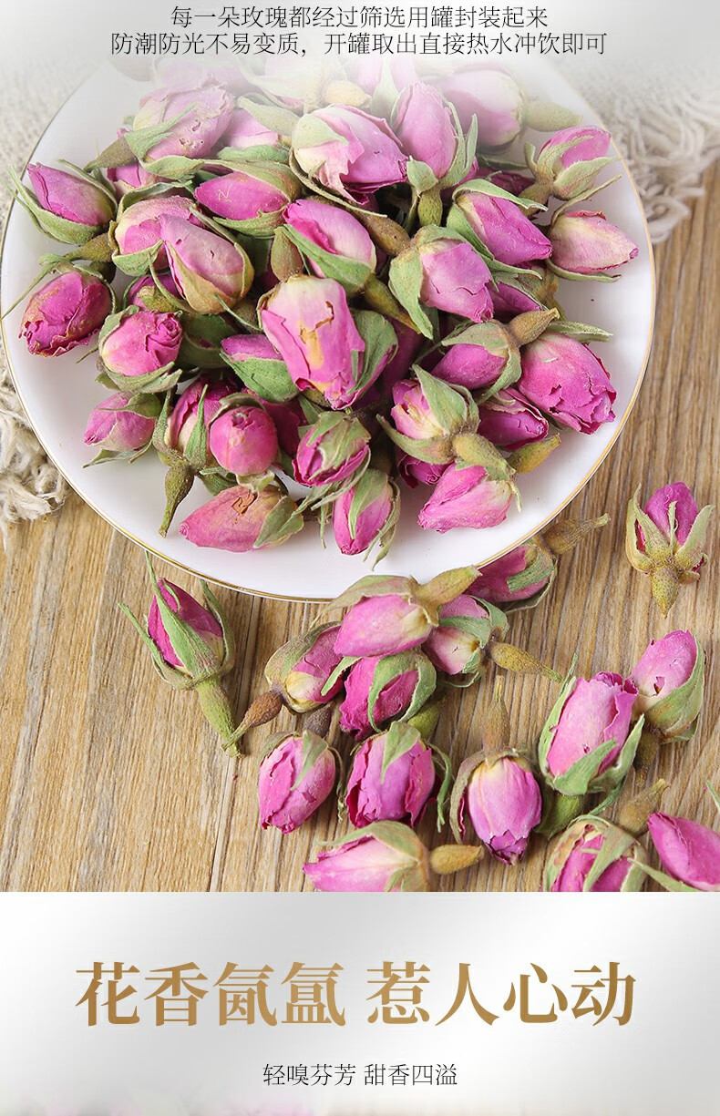 花草茶法兰西玫瑰花粉玫瑰花茶玫瑰花茶散装花果茶法兰西玫瑰罐装50g