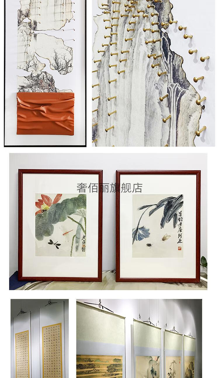 装饰画定做艺术纸微喷油画布心印刷喷绘打印国画宣纸画芯字画定制利瑞