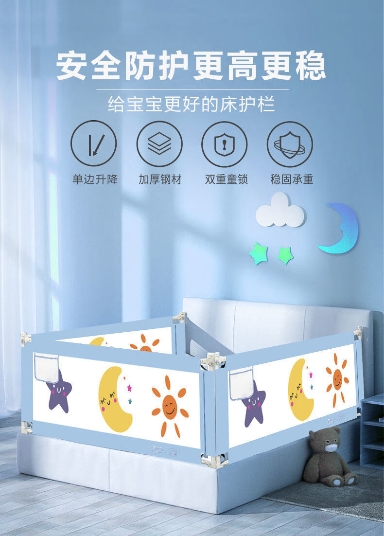 茗贝儿婴儿围栏宝宝防摔防护栏儿童家用边挡板垂直升降通用 灰色小猪