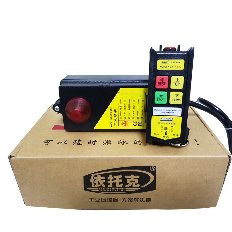 工业无线遥控器feb起重机电动葫芦天车行车电梯依托克ytk三防单独发射