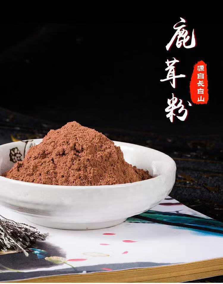 长白山鹿茸粉正宗东北梅花鹿角粉鹿鞭粉红粉片男性女性滋补品泡酒