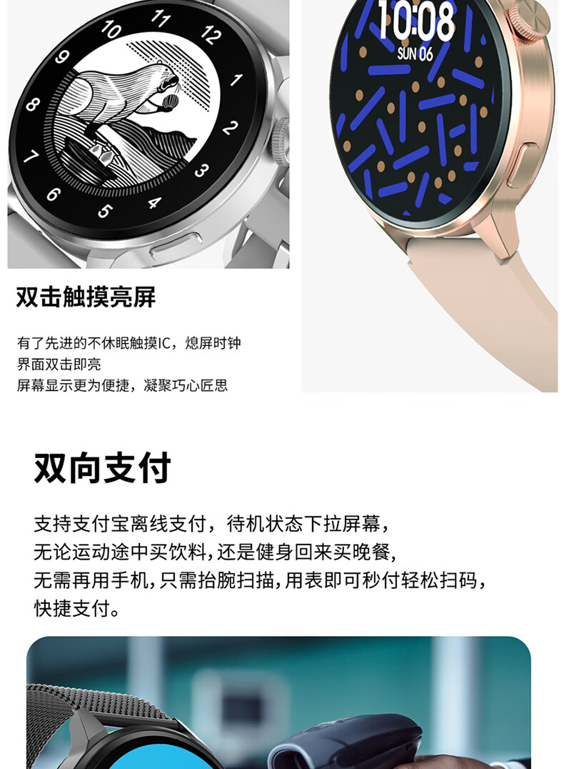 奥迪斯ots智能手表男女士蓝牙电话多功能情侣2022新款运动支付电子nfc
