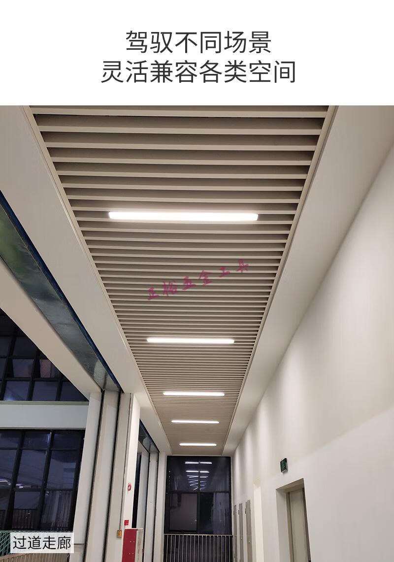 led长条灯办公室吊灯铝方通用灯5710公分格栅条形吊顶灯高亮款黑2400