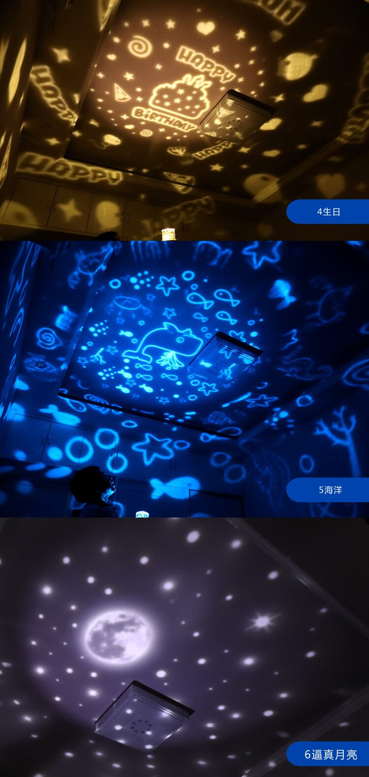 星空灯小夜灯投影仪星空投影灯生日礼物女生小女孩女童男孩小孩小学生
