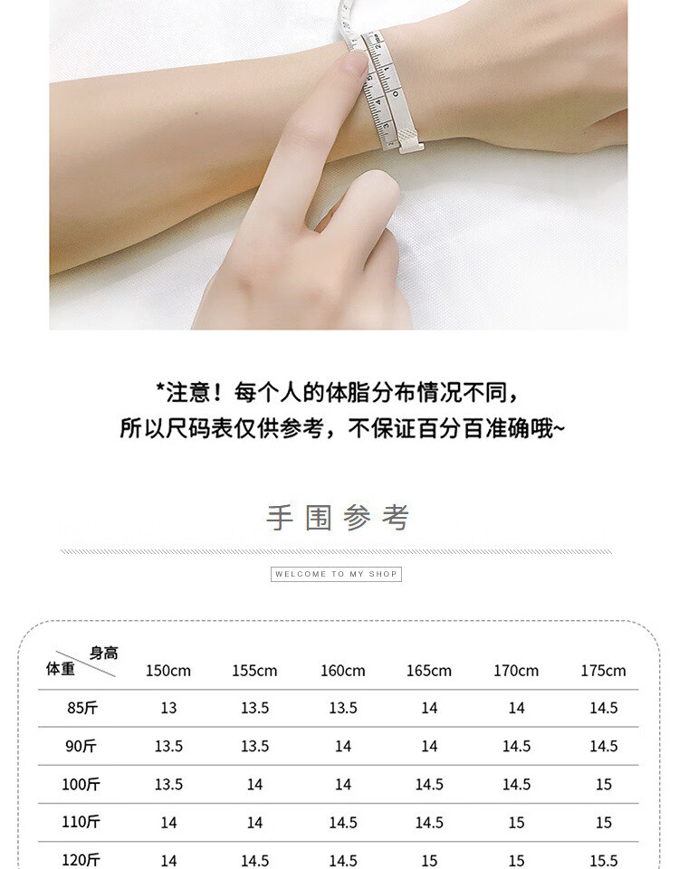 碧玺手链女彩虹西瓜碧玺彩色水晶手串生日礼物95mm手围16