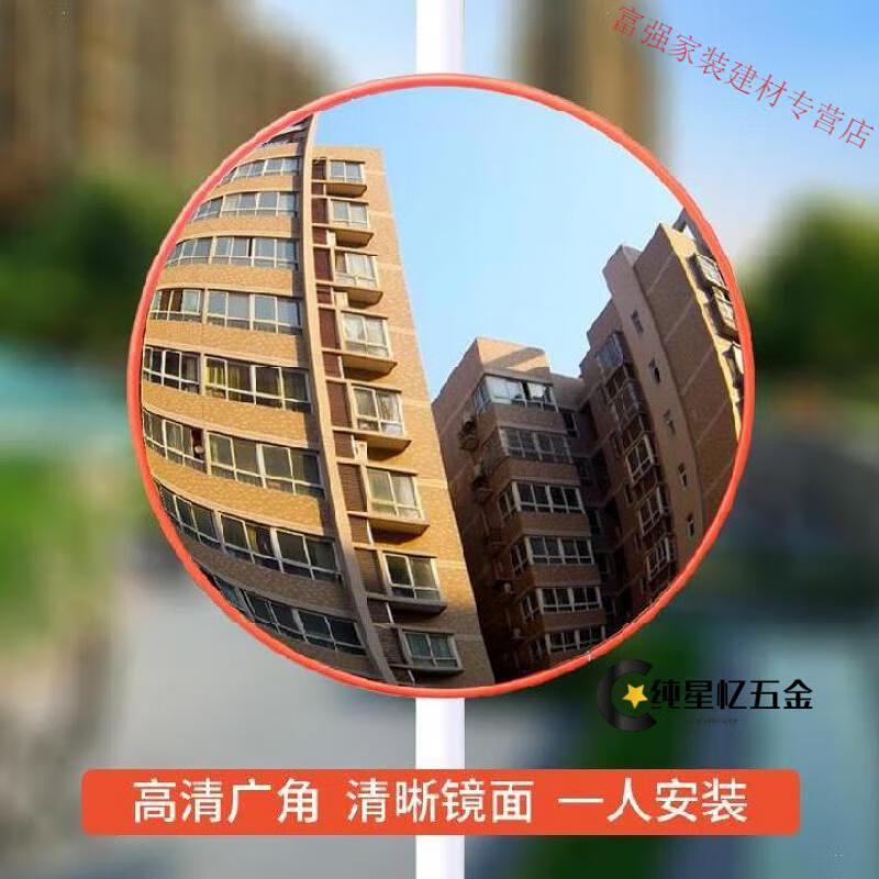 交通凸镜路口用的山路凸透镜小区超市反光地库马路用定制75mm挂墙支架