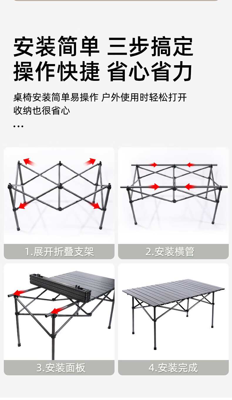 折叠条桌钢架安装图图片