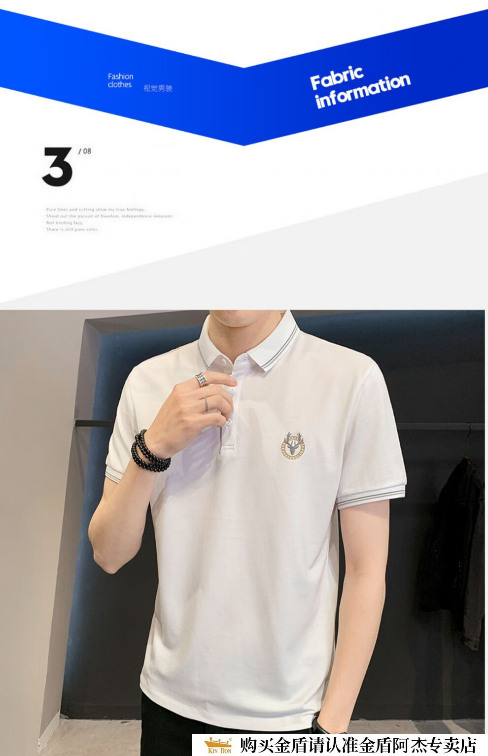 金盾(kin don)品牌高档男装夏季2022男士短袖t恤潮流百搭时尚鹿头刺绣