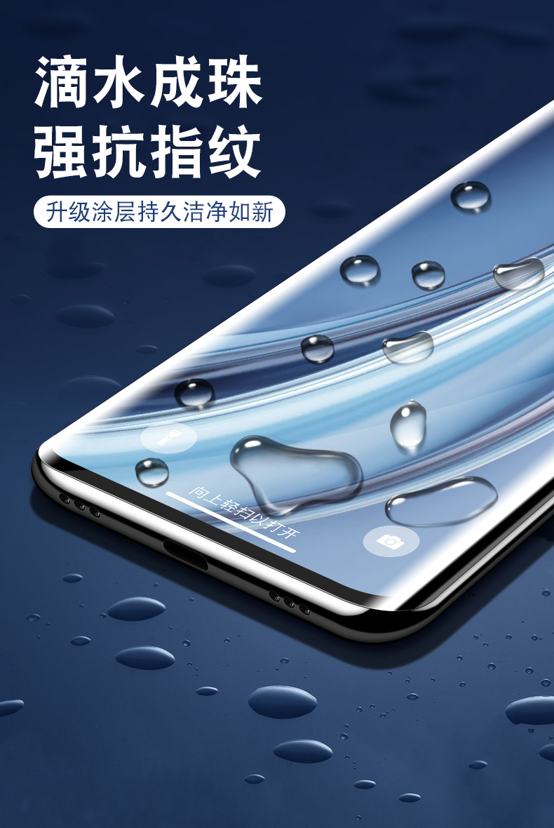 佑瑟适用于小米11ultra全胶水凝膜m2102k1c手机膜小米十一ultra全覆盖