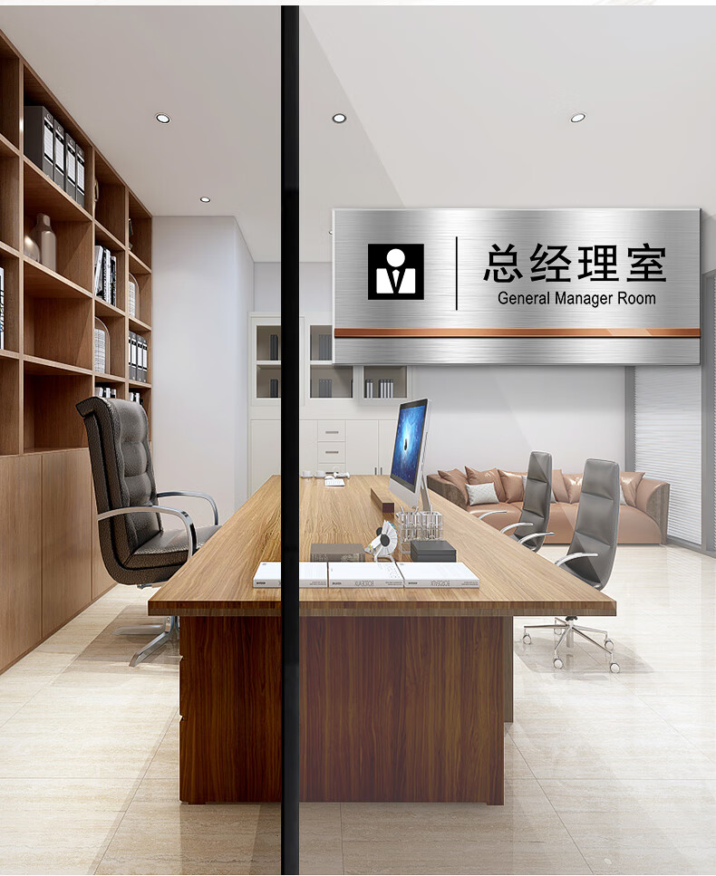 办公室标识牌不锈钢标示牌办公室门室会议室财务挂牌公司部门科室牌