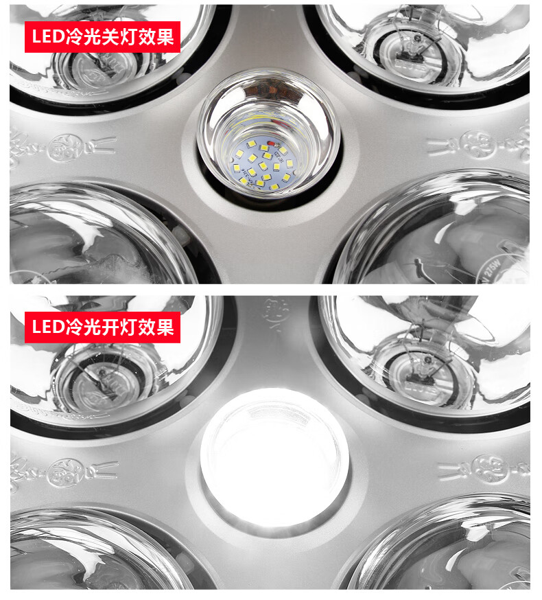 灯暖浴霸中间照明灯泡led光源卫生间浴室超亮7w节能通用吸顶嵌入式加