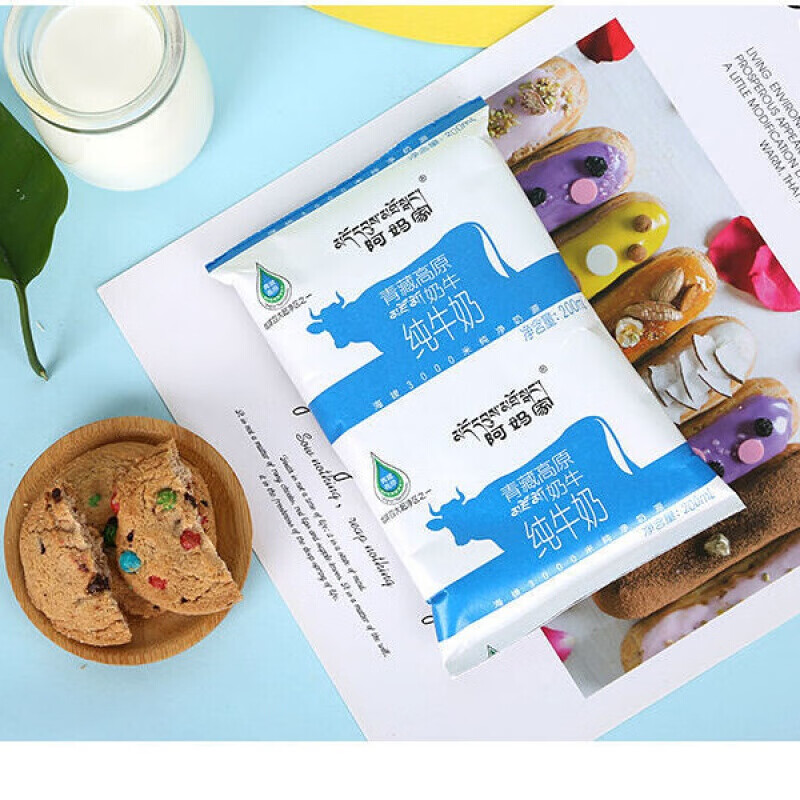 阿妈家青藏高原牛奶青海阿妈家奶牛牛奶200毫升12袋营养早餐适宜成人