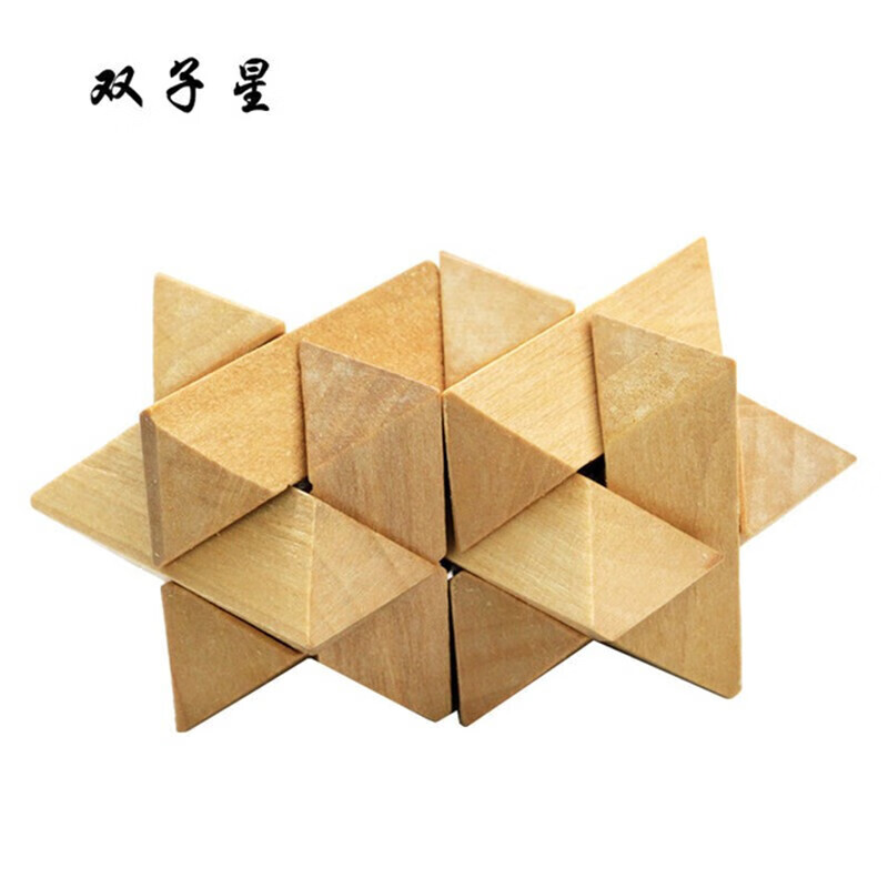 定制元旦礼物孔明锁锁儿童玩具积木全套榉木实木十二件套盒装九连环