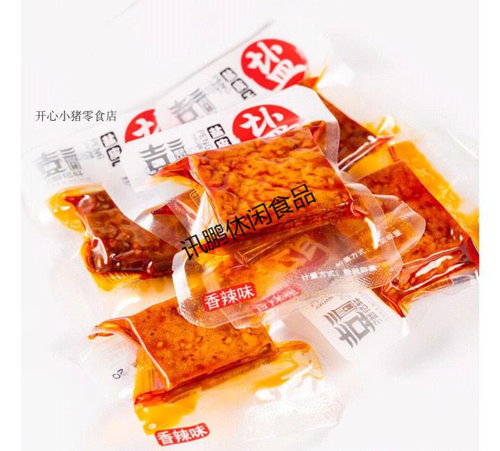 5折彭记轩彭记酱干豆干卤汁豆腐香辣酱汁盐皮柴火香干丝零食浏河素肉