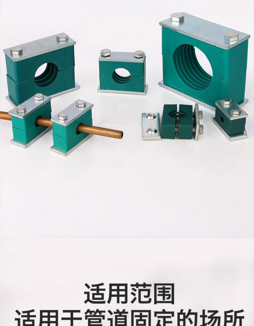 管夹重型塑料油管管卡液压船用紧固件单管夹固定支架夹6mm324mm孔径