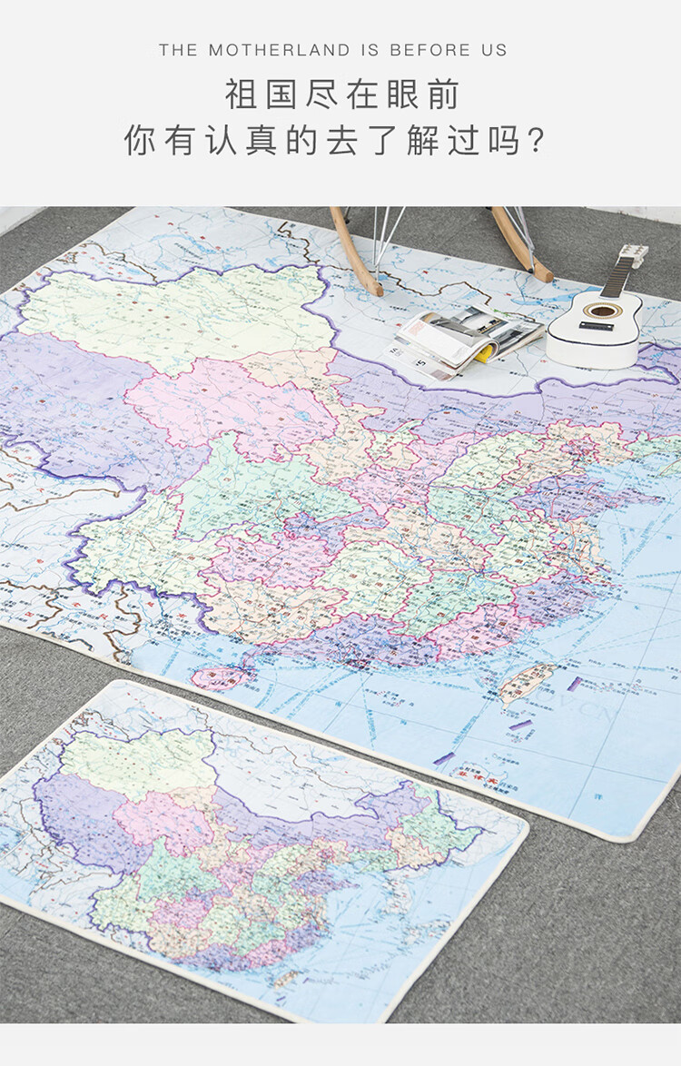 迪士尼新款创意中国地图地毯客厅厨房卫生间防滑垫儿童游戏毯可定制