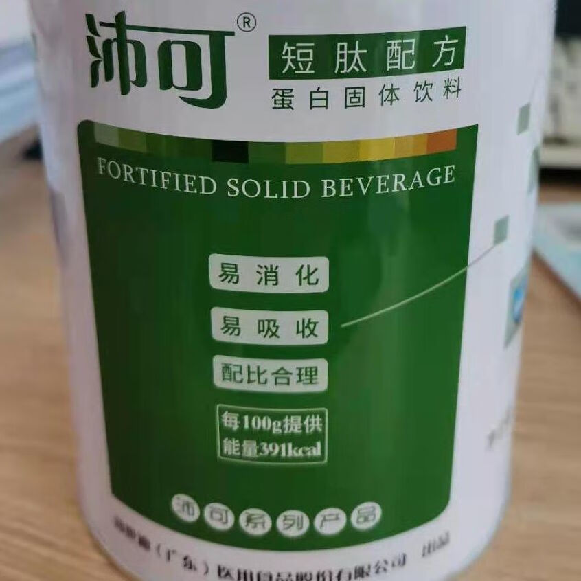 沛可短肽配方蛋白固体饮料预消化易消化易吸收肠内营养