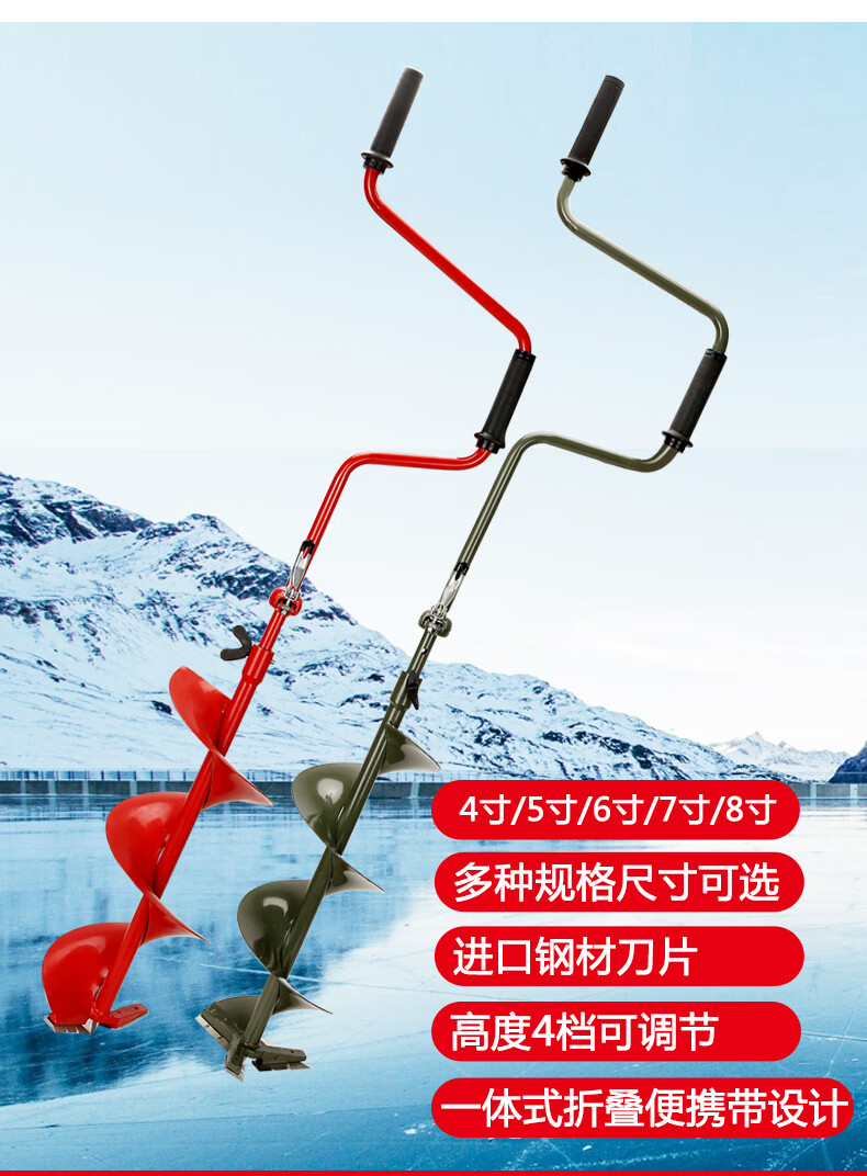 余今冬钓冰钻折叠手摇冰钻钓鱼冰钓冰钻冬钓装备破冰器冬钓用品打眼18