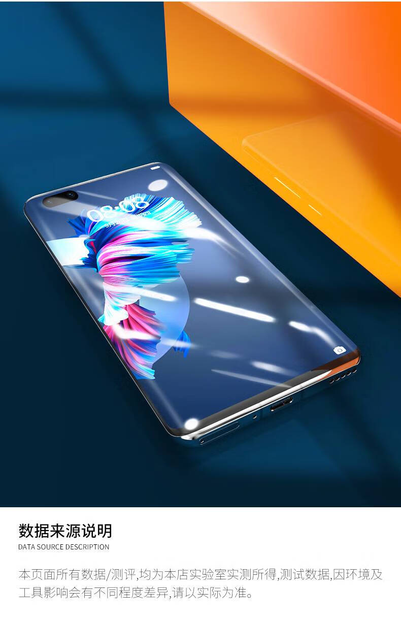 华幻适用于华为mate40pro钢化膜uv全胶m40rs保时捷手机膜mete40prouv