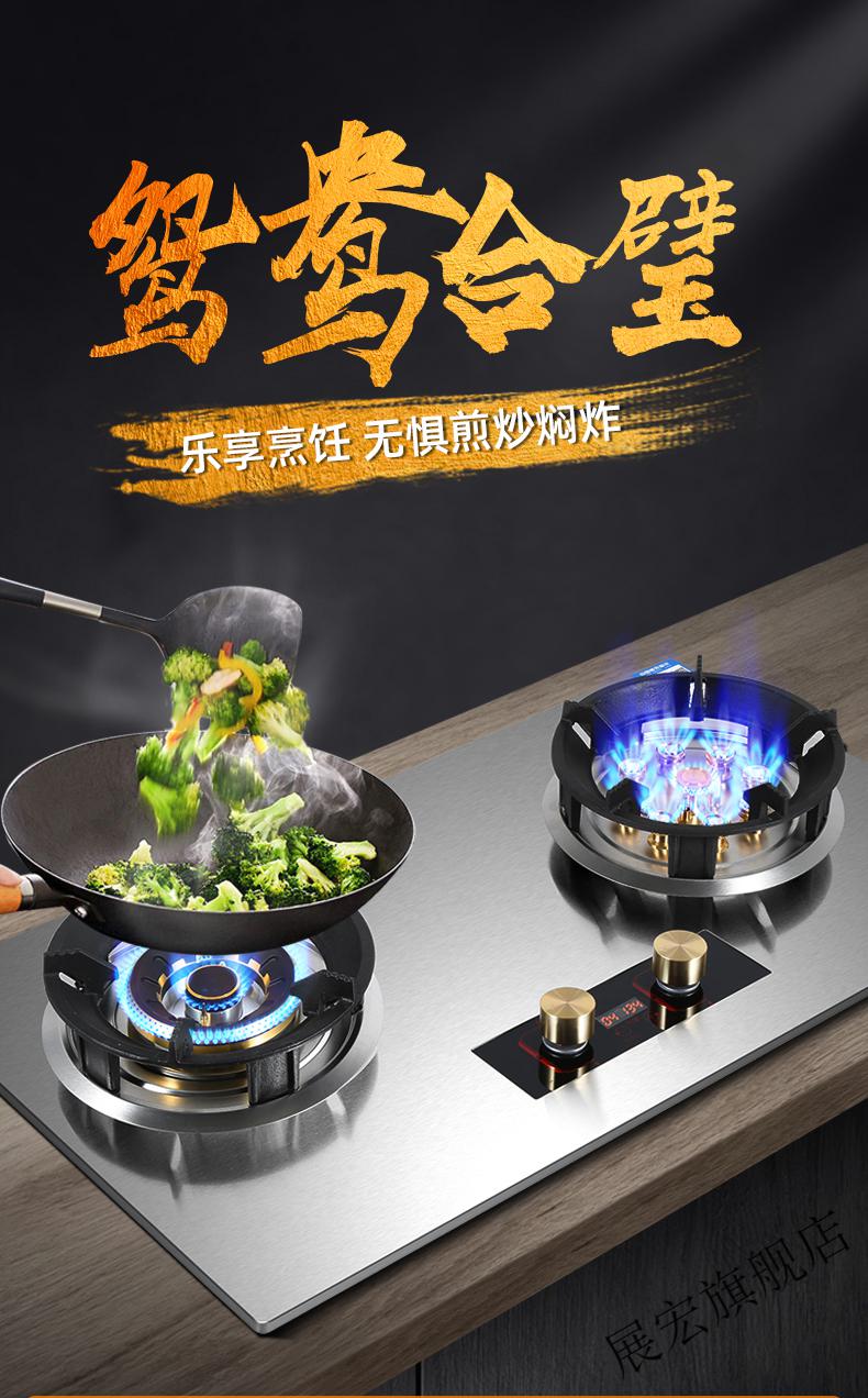 皇冠家用煤气灶双灶嵌入式灶液化气灶台式猛火然气灶定时炉wgdq a1 九