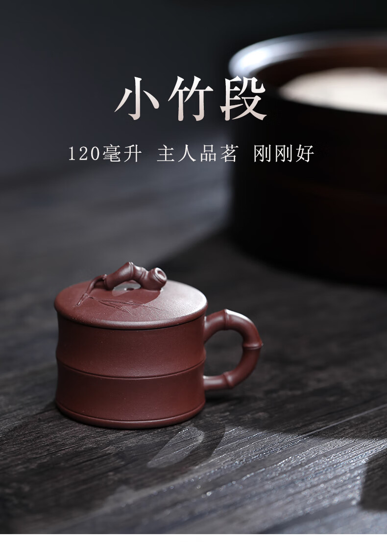 竹节杯宜兴紫砂杯泡茶盖杯迷你竹节特小号带盖带把主人杯正宗紫泥小