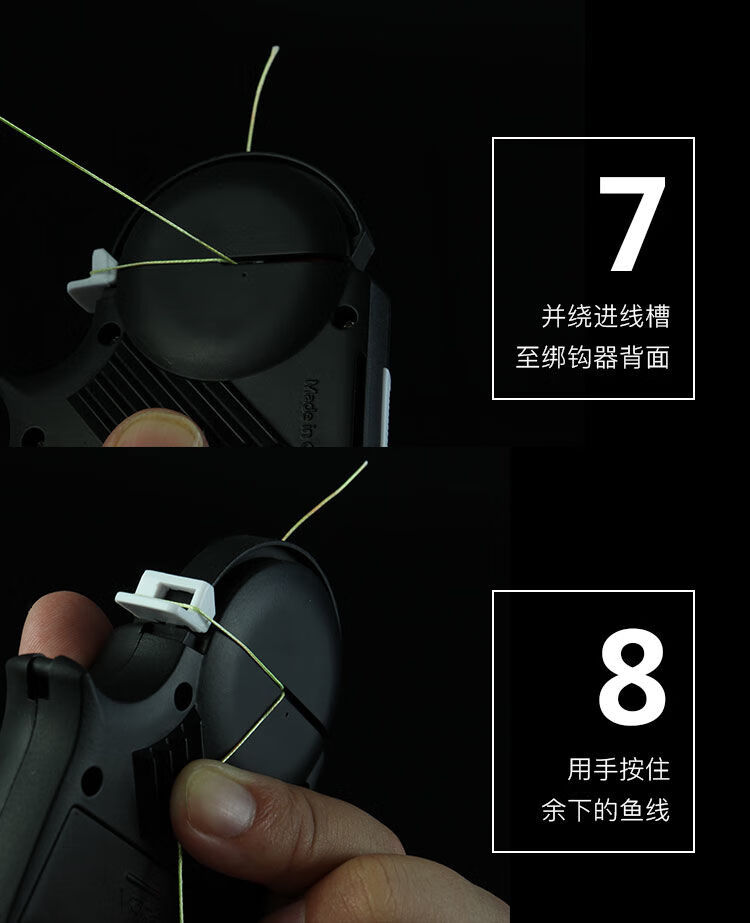 全自动绑钩器电动钓鱼鱼线子线鱼钩绑法拴钩工具双钩快速绑钩神器透明