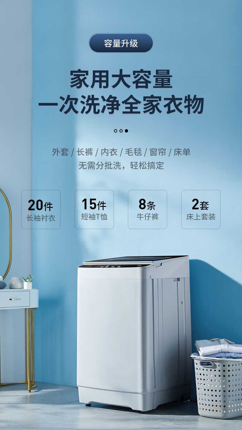 欧派洗衣机全自动小型租房675kg不锈钢家用波轮大容量洗脱一体色彩很