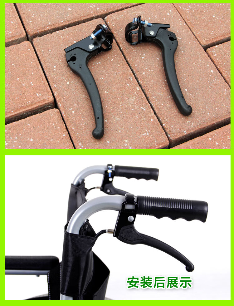 手动轮椅配件刹车轮椅手刹轮椅左右侧面螺杆固定单只手闸浅灰色