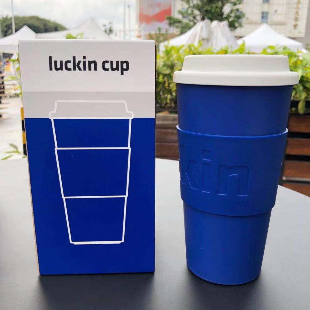 团圆月 瑞幸杯子马克杯 瑞幸lucky cup幸运随行杯咖啡杯随手杯便携大