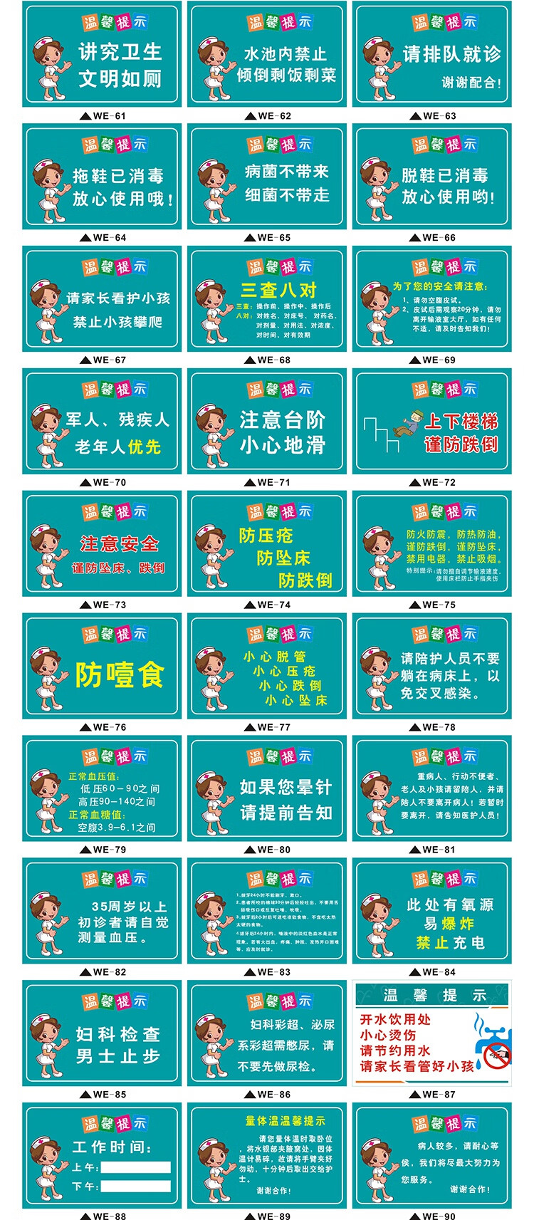 一人一诊一室一进一出避免交叉感染医院疫情防控温馨提示牌警示牌欧琪