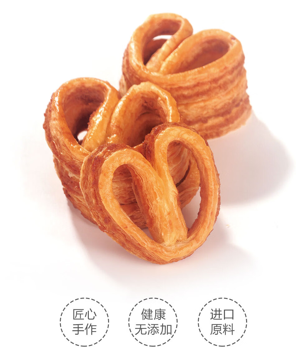 上海可发美食乐蝴蝶酥东北大庆特产香酥饼干网红蝴蝶形薄脆饼干整箱小